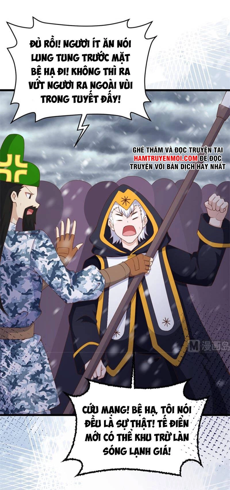 Từ Hôm Nay Bắt Đầu Làm Thành Chủ Chapter 379 - 15