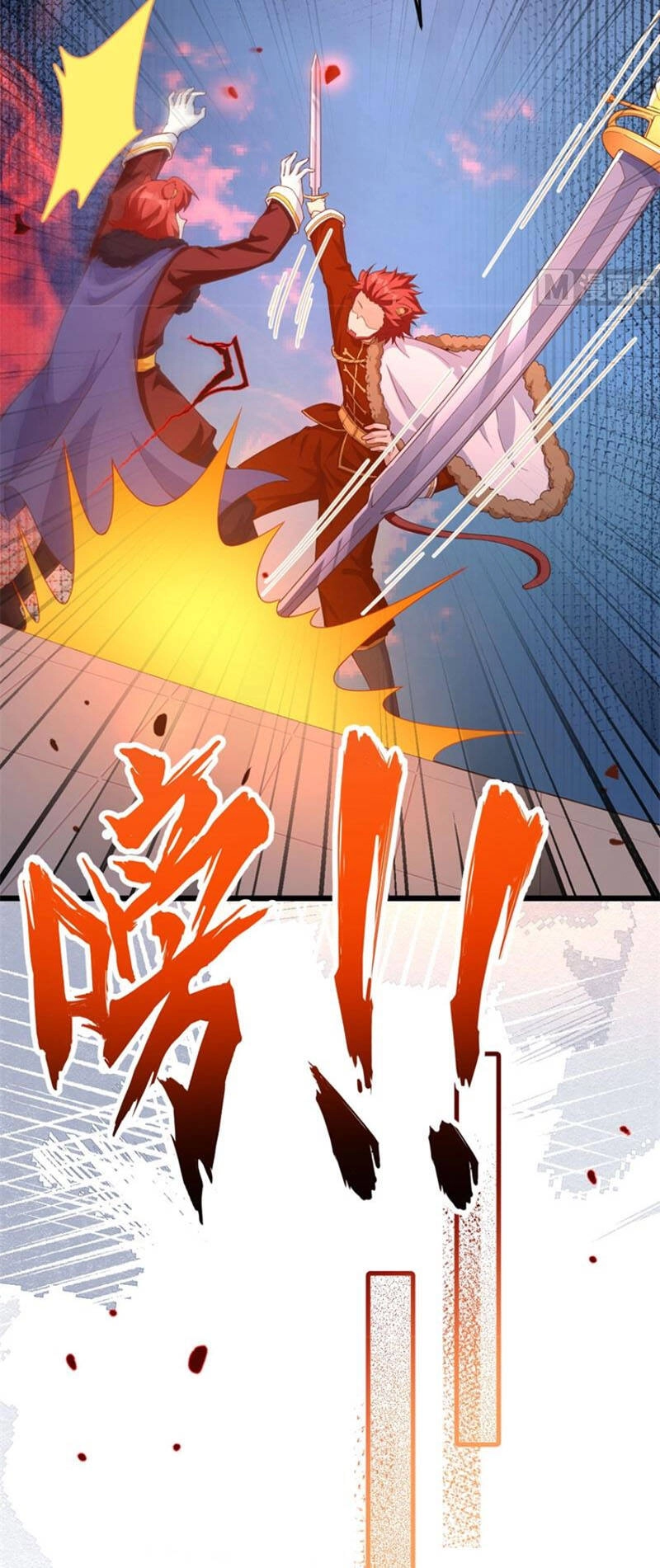 Từ Hôm Nay Bắt Đầu Làm Thành Chủ Chapter 381 - 35