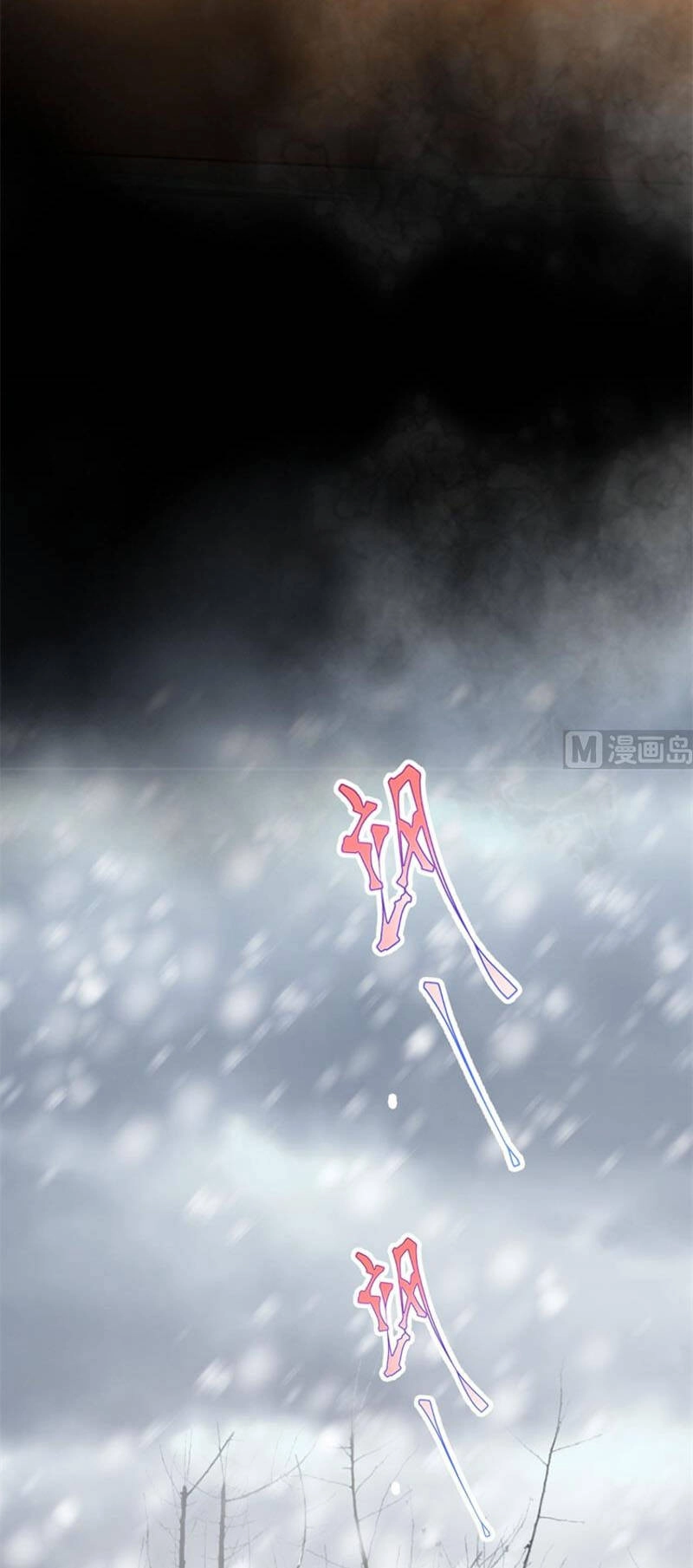 Từ Hôm Nay Bắt Đầu Làm Thành Chủ Chapter 388 - 30