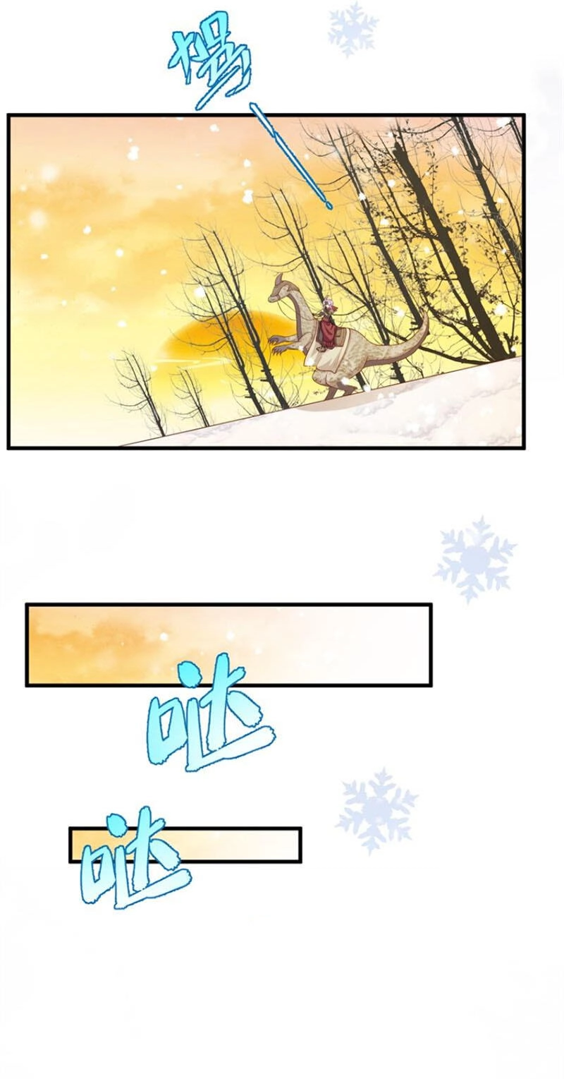 Từ Hôm Nay Bắt Đầu Làm Thành Chủ Chapter 391 - 42