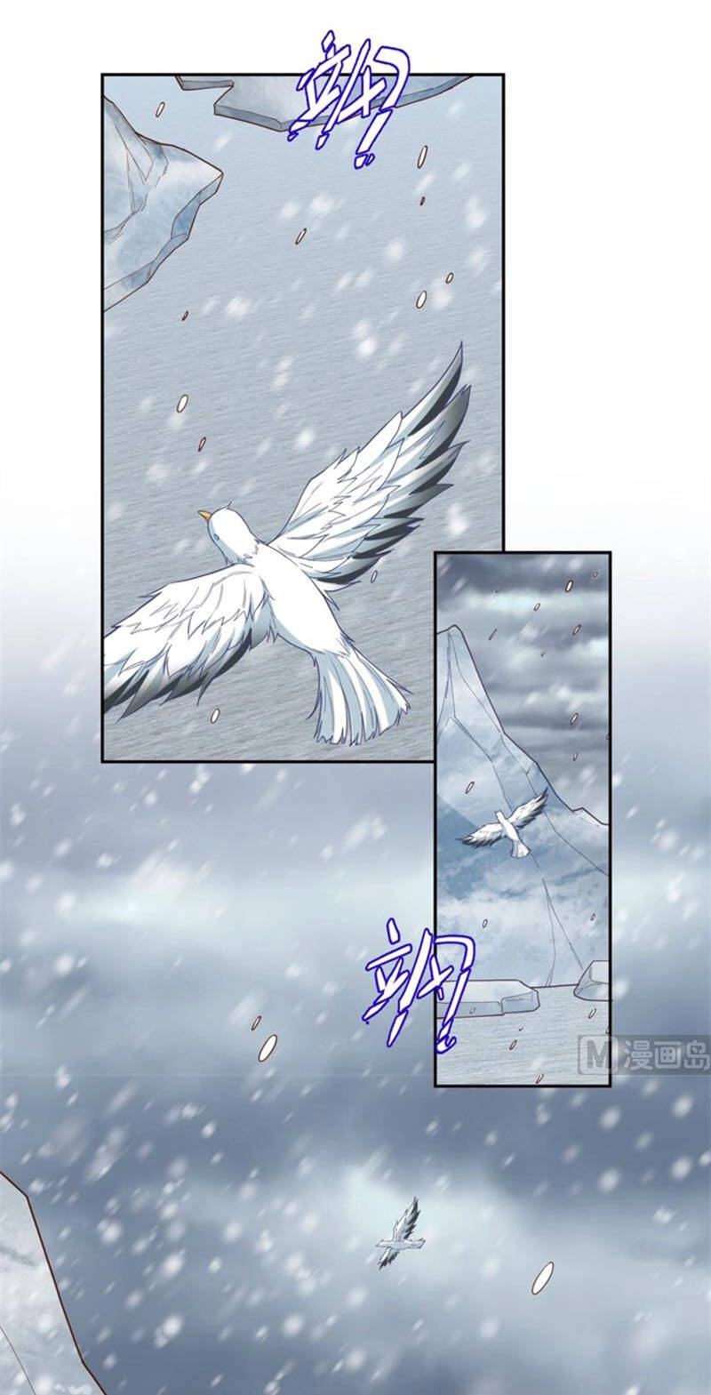 Từ Hôm Nay Bắt Đầu Làm Thành Chủ Chapter 392 - 32