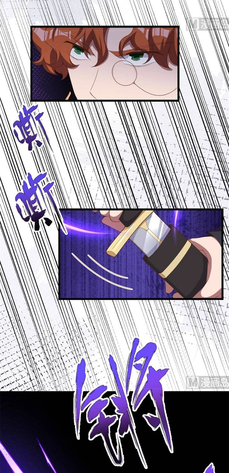 Từ Hôm Nay Bắt Đầu Làm Thành Chủ Chapter 394 - 4