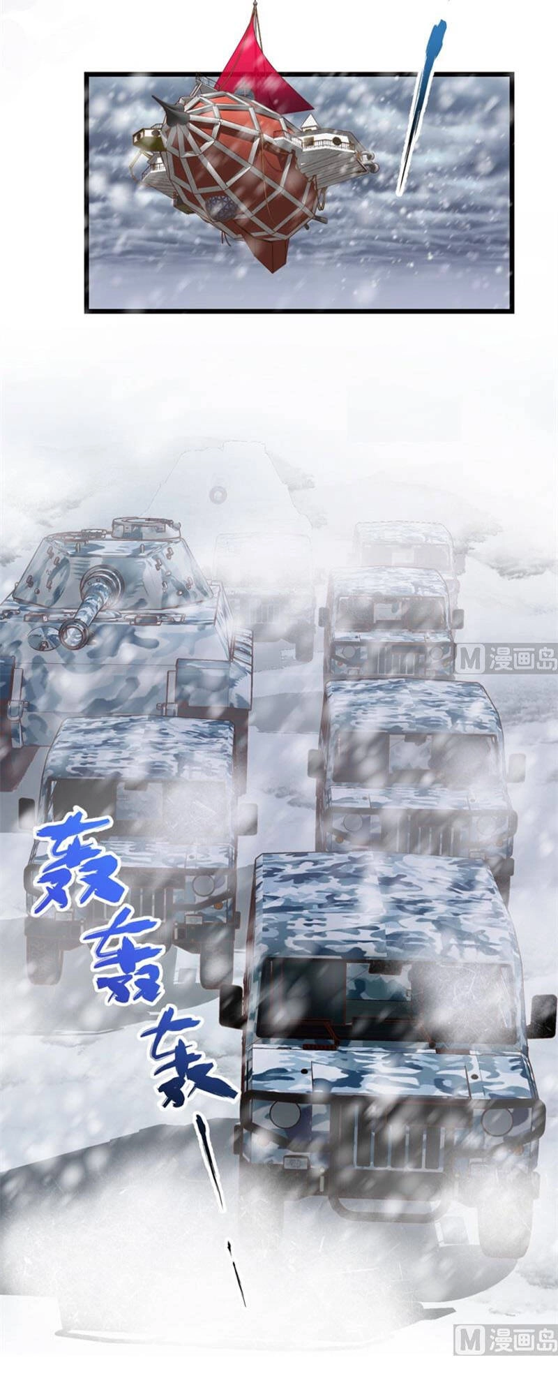 Từ Hôm Nay Bắt Đầu Làm Thành Chủ Chapter 394 - 28