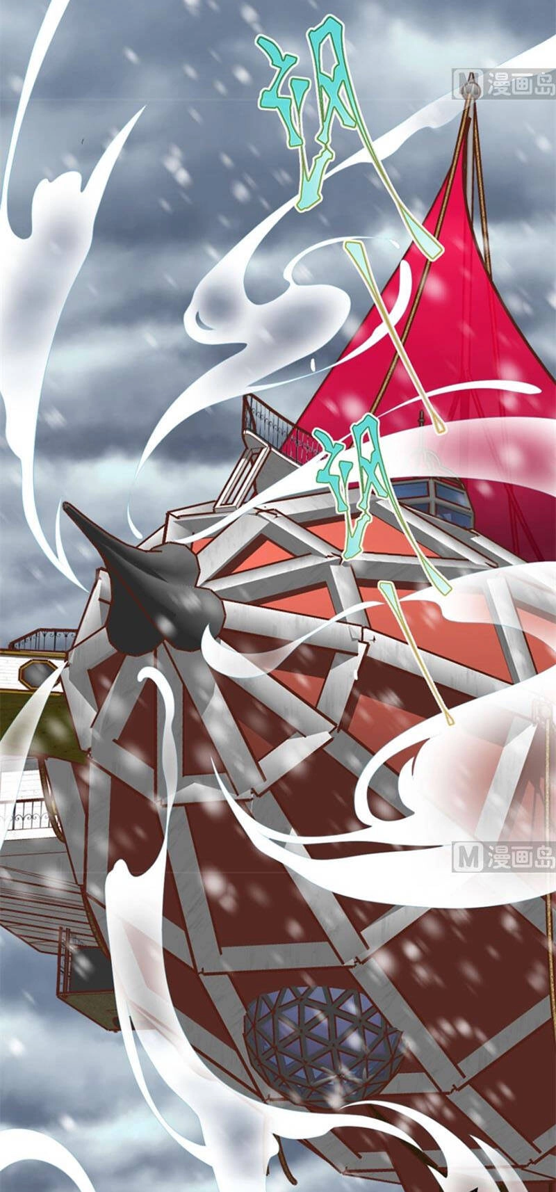 Từ Hôm Nay Bắt Đầu Làm Thành Chủ Chapter 395 - 26