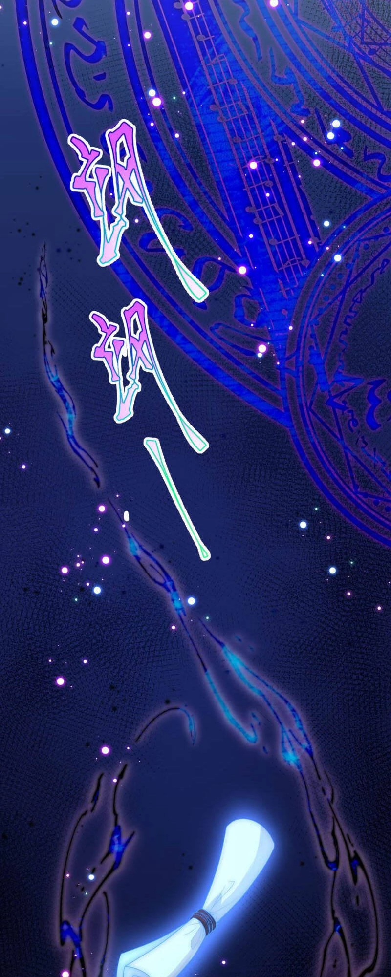 Từ Hôm Nay Bắt Đầu Làm Thành Chủ Chapter 405 - 12