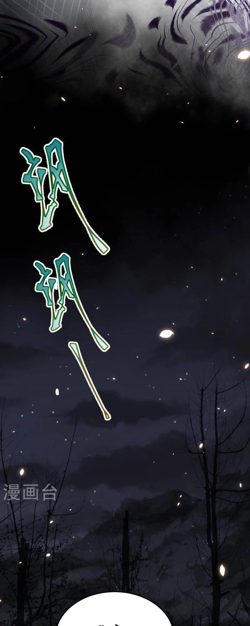 Từ Hôm Nay Bắt Đầu Làm Thành Chủ Chapter 405 - 24