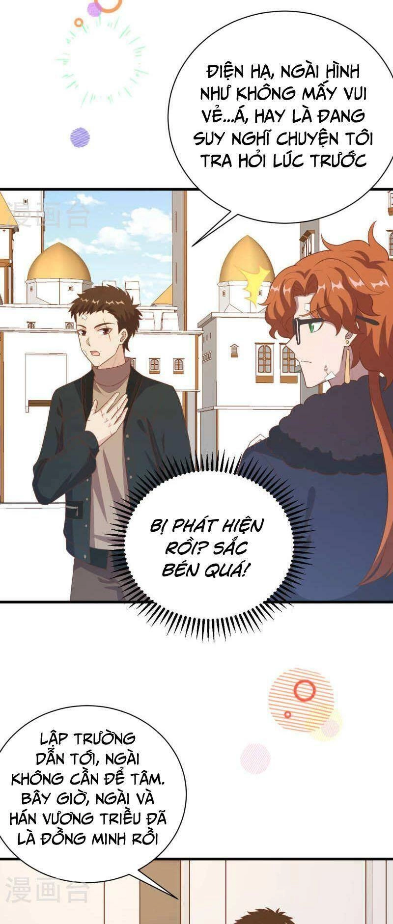 Từ Hôm Nay Bắt Đầu Làm Thành Chủ Chapter 410 - 34