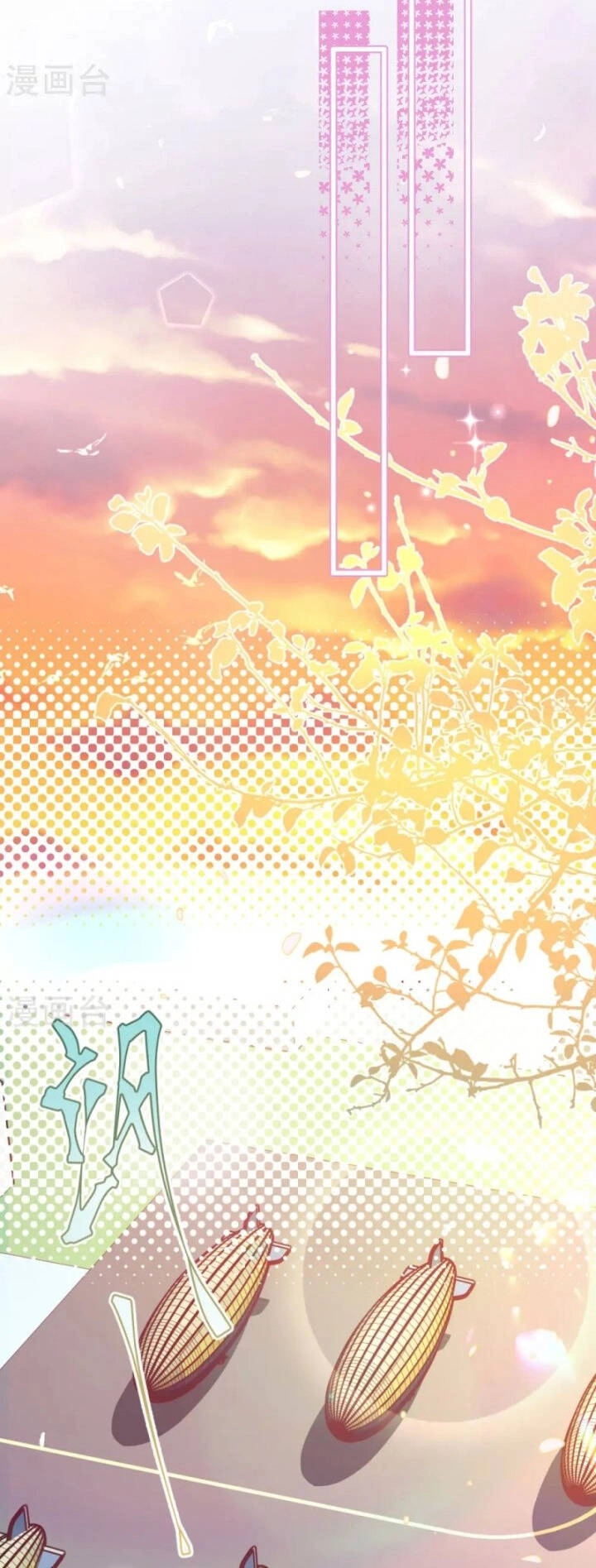 Từ Hôm Nay Bắt Đầu Làm Thành Chủ Chapter 426 - 31