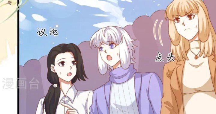 Từ Hôm Nay Bắt Đầu Làm Thành Chủ Chapter 429 - 70