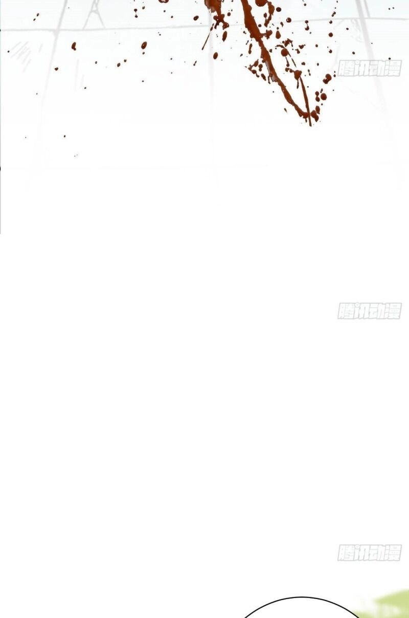 Hoàng Đệ, Chớ Cầm Đao Chapter 4 - 16