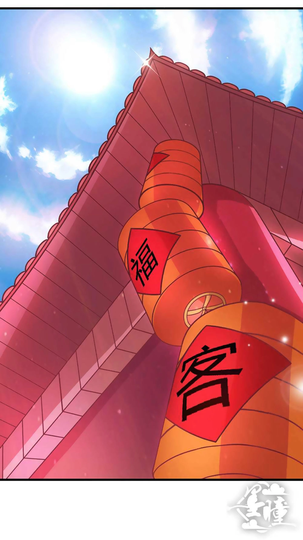 Cưng Chiều Đào Phi Chapter 6 - 9