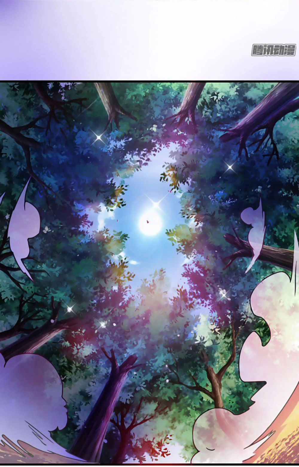 Cưng Chiều Đào Phi Chapter 8 - 3