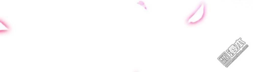 Cưng Chiều Đào Phi Chapter 17 - 15