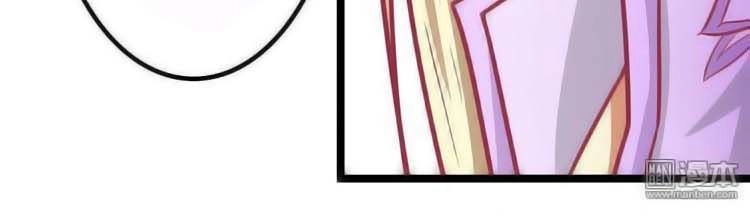 Cưng Chiều Đào Phi Chapter 20 - 6