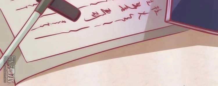 Cưng Chiều Đào Phi Chapter 22 - 15