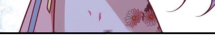 Cưng Chiều Đào Phi Chapter 24 - 4