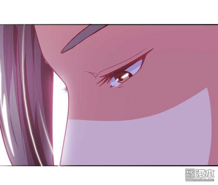 Cưng Chiều Đào Phi Chapter 28 - 23