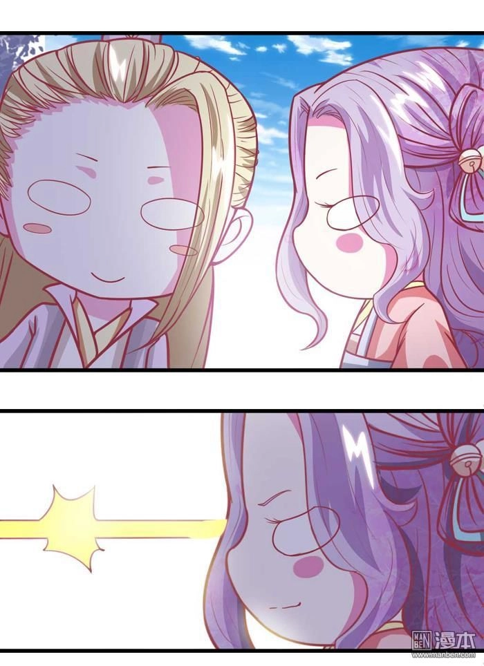 Cưng Chiều Đào Phi Chapter 31 - 8