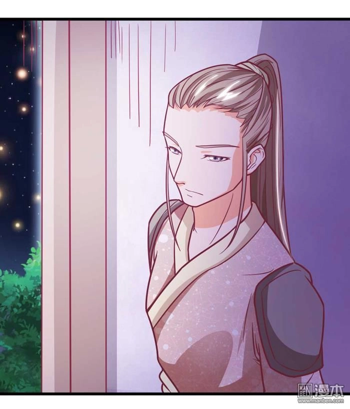 Cưng Chiều Đào Phi Chapter 32 - 18