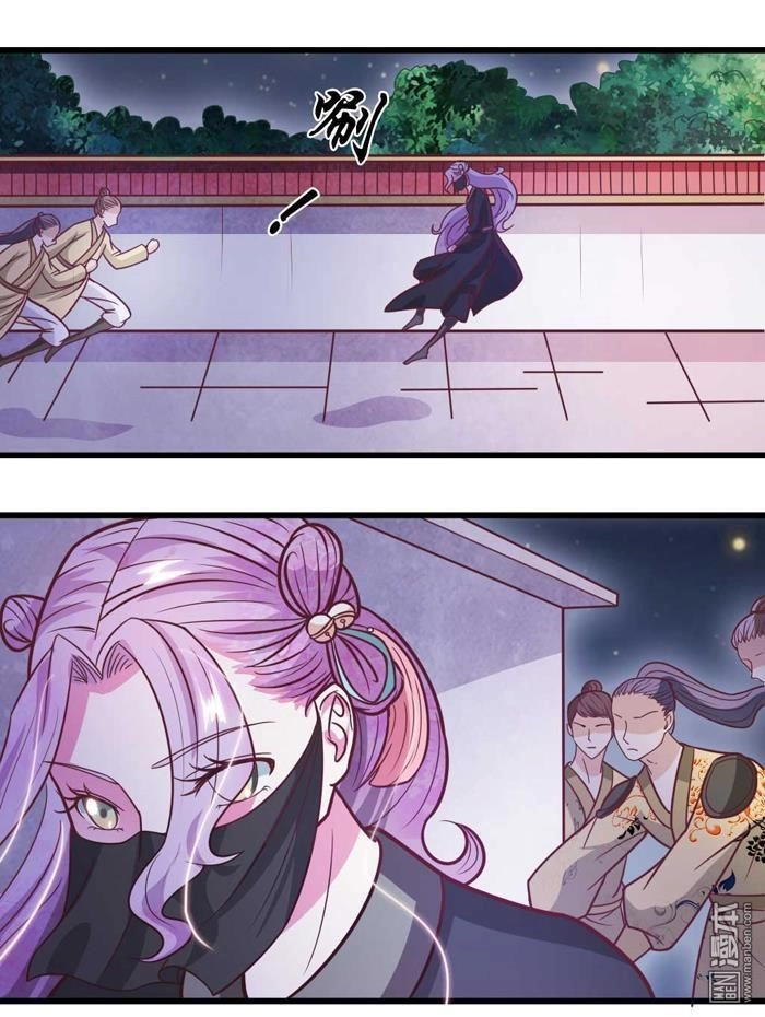 Cưng Chiều Đào Phi Chapter 33 - 16