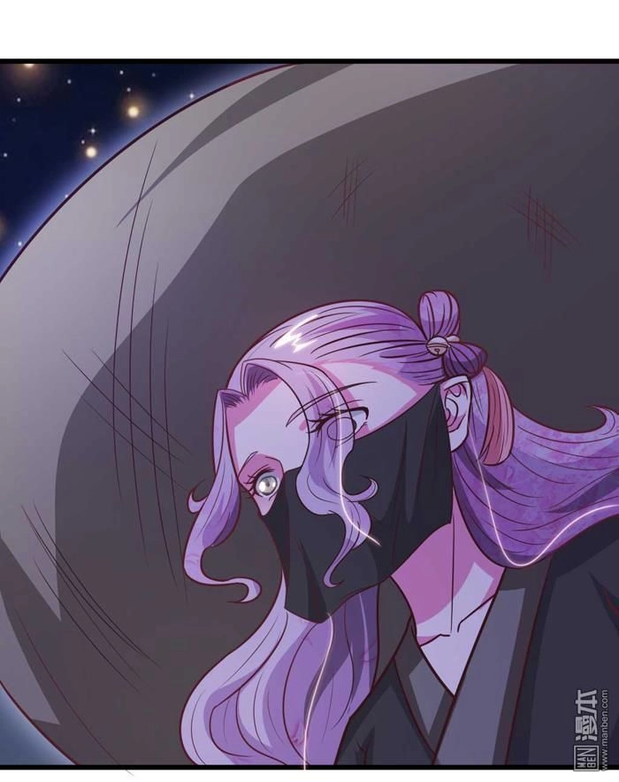 Cưng Chiều Đào Phi Chapter 33 - 19