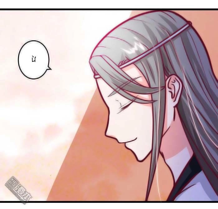 Cưng Chiều Đào Phi Chapter 37 - 4