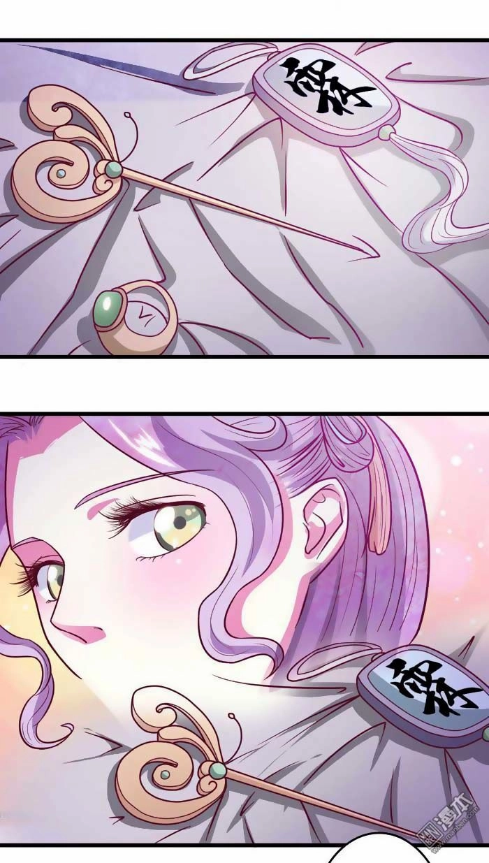 Cưng Chiều Đào Phi Chapter 40 - 14