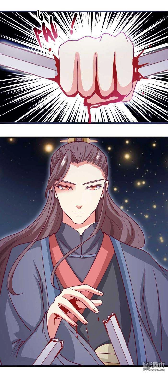 Cưng Chiều Đào Phi Chapter 43 - 12