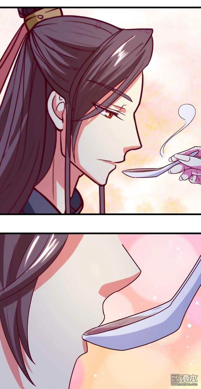 Cưng Chiều Đào Phi Chapter 44 - 6