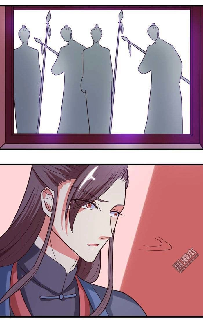 Cưng Chiều Đào Phi Chapter 46 - 17