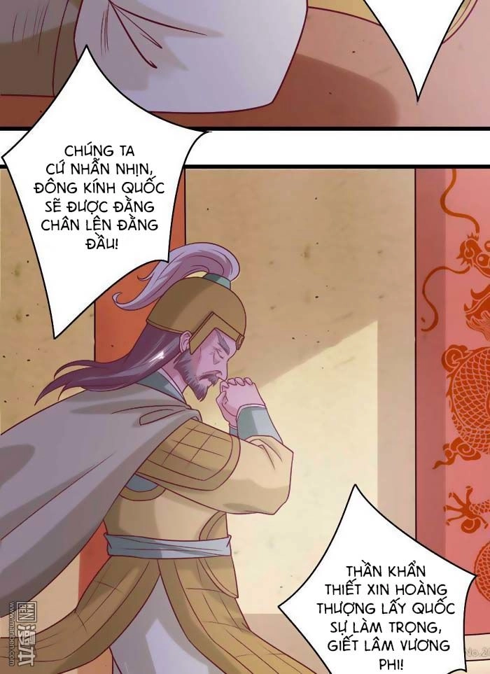 Cưng Chiều Đào Phi Chapter 47 - 12