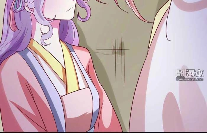 Cưng Chiều Đào Phi Chapter 50 - 14