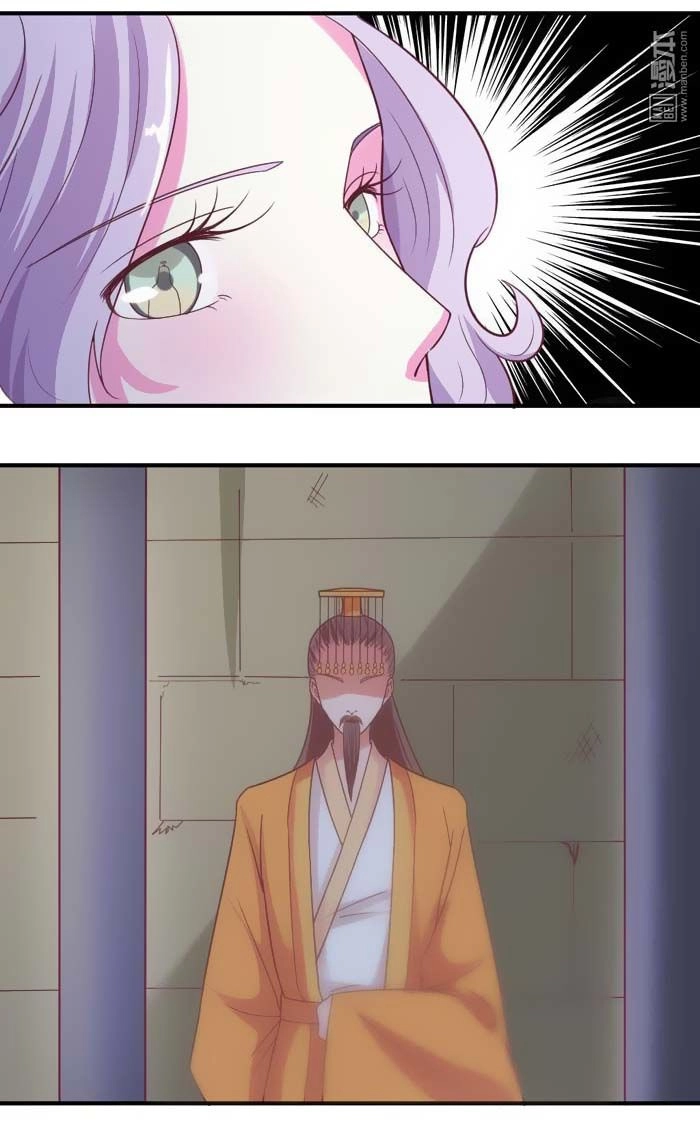 Cưng Chiều Đào Phi Chapter 51 - 12