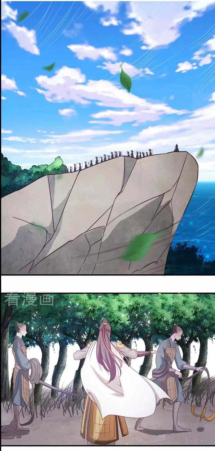 Cưng Chiều Đào Phi Chapter 53 - 1