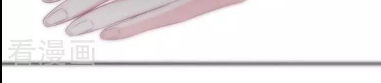 Cưng Chiều Đào Phi Chapter 53 - 18