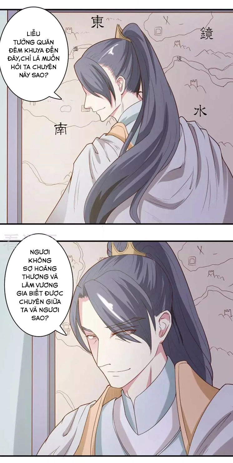 Cưng Chiều Đào Phi Chapter 55 - 4