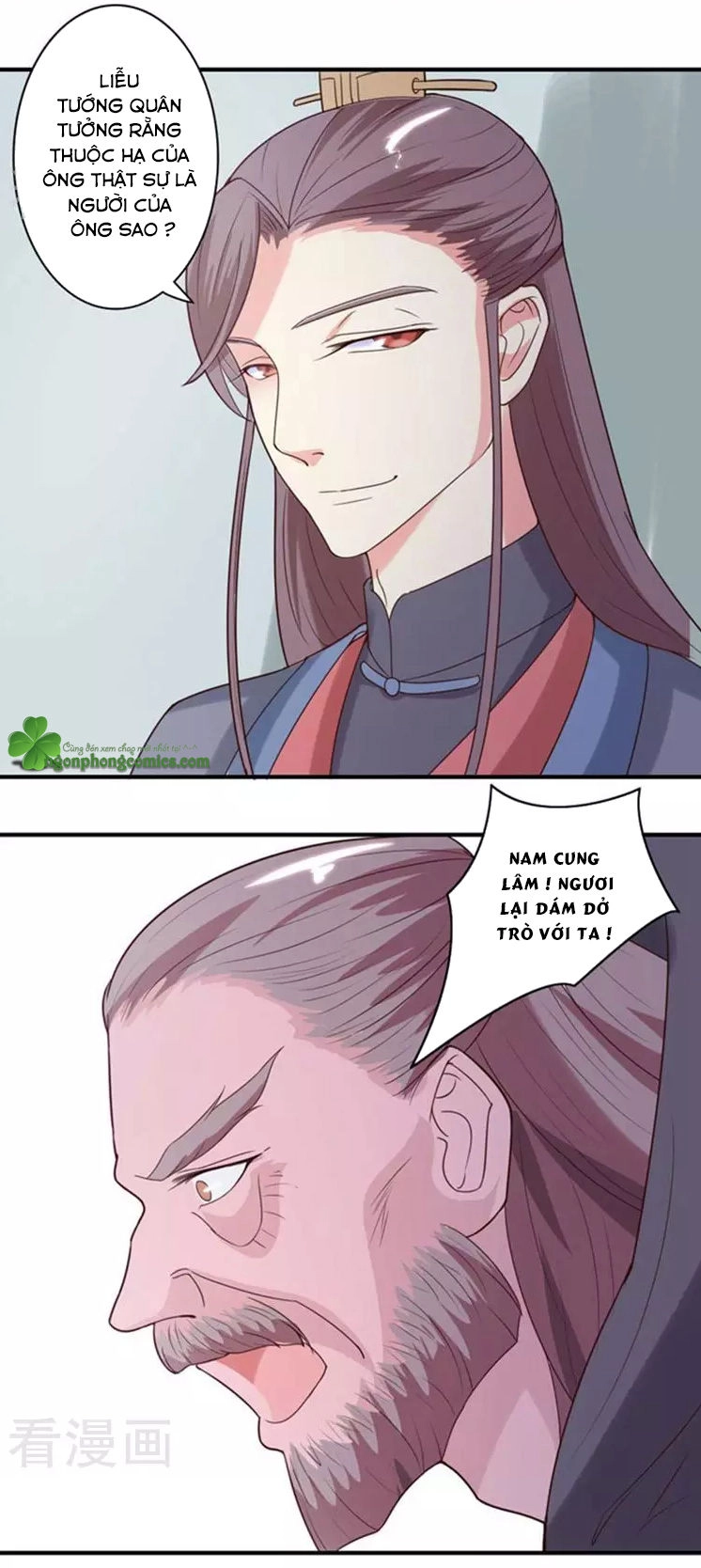 Cưng Chiều Đào Phi Chapter 55 - 17