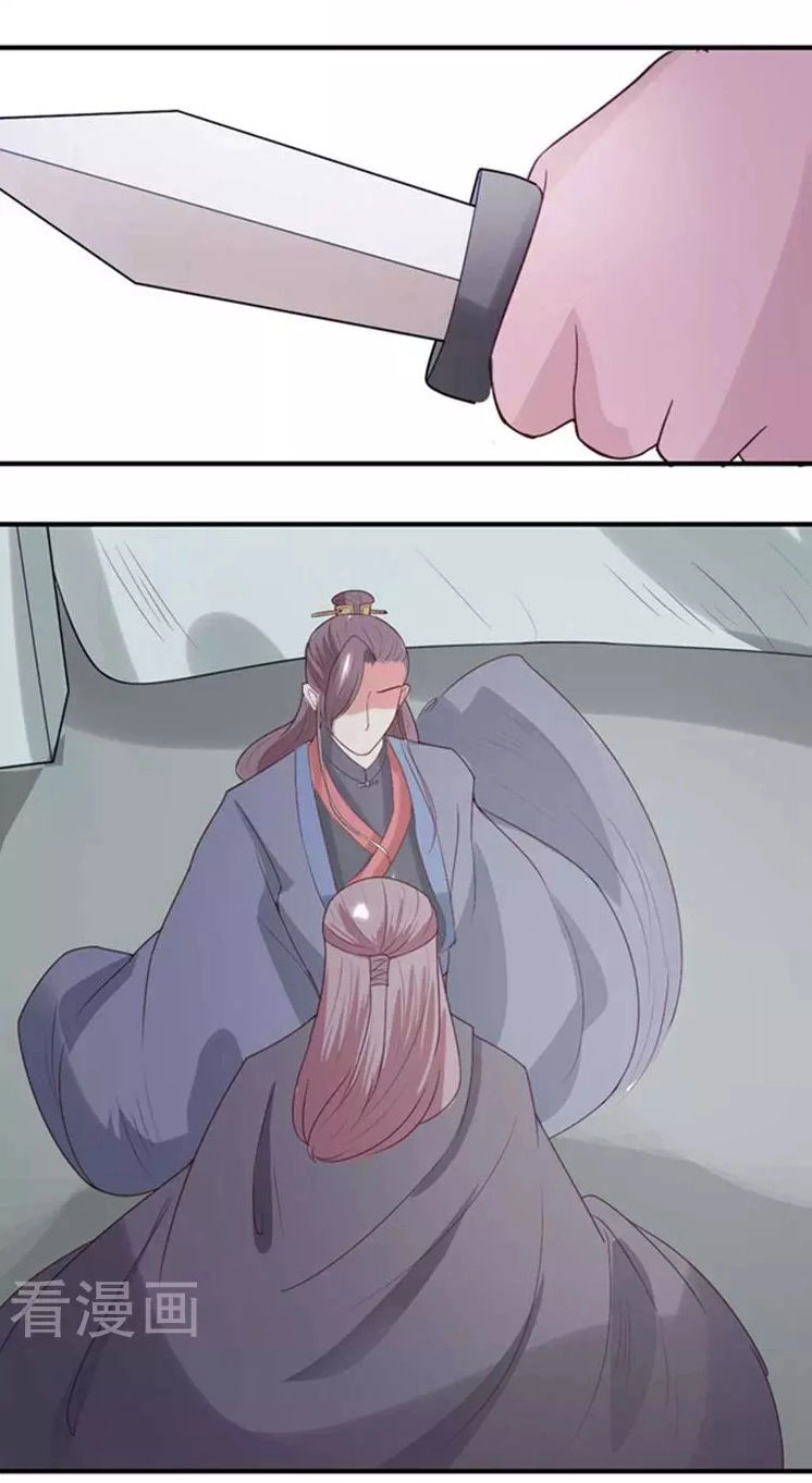 Cưng Chiều Đào Phi Chapter 55 - 18