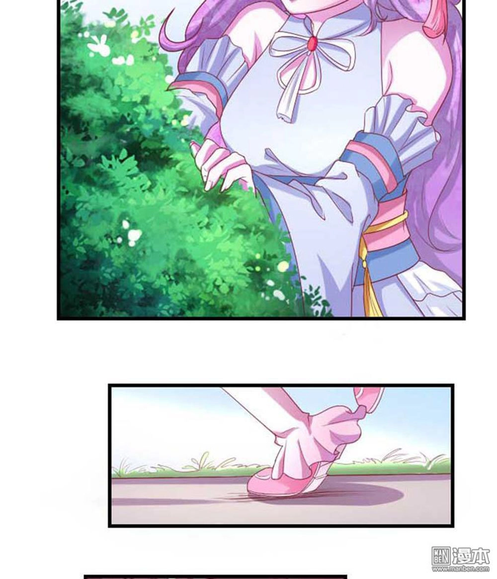 Cưng Chiều Đào Phi Chapter 57 - 14