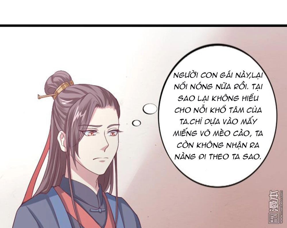 Cưng Chiều Đào Phi Chapter 59 - 3