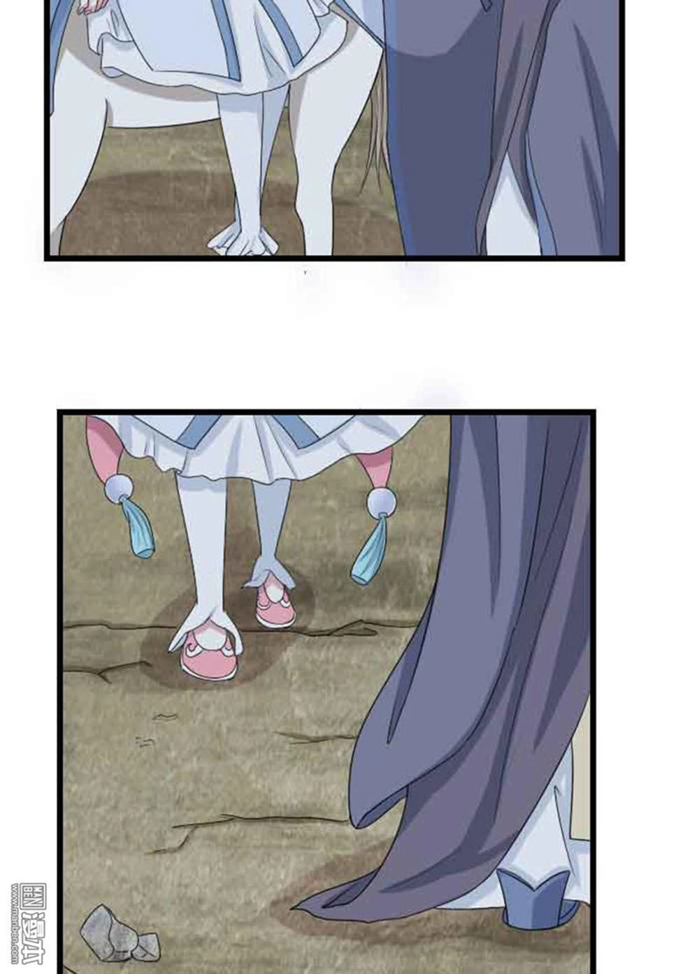 Cưng Chiều Đào Phi Chapter 62 - 5