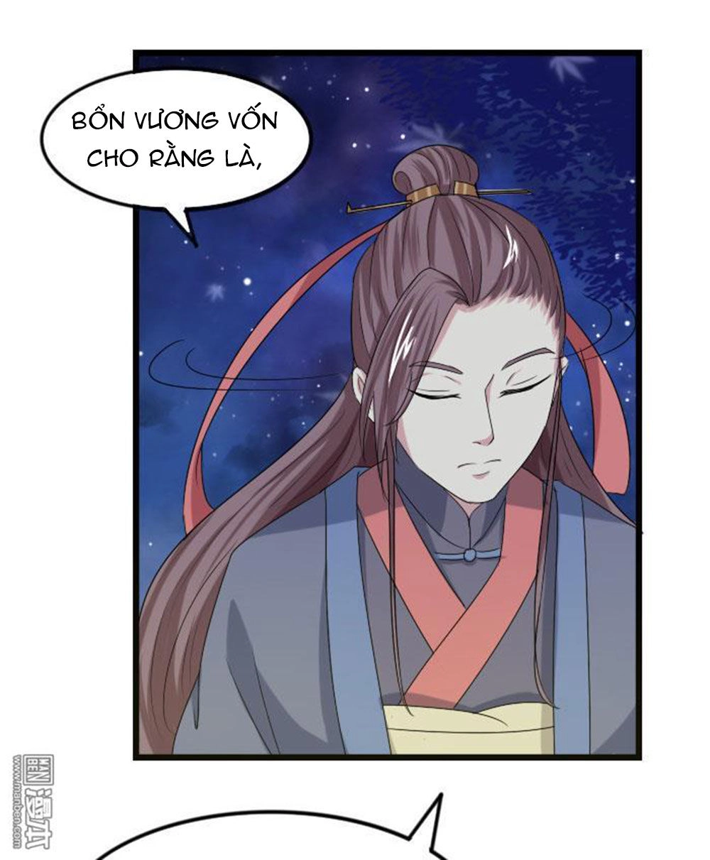 Cưng Chiều Đào Phi Chapter 63 - 1