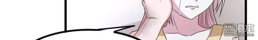 Cưng Chiều Đào Phi Chapter 64 - 4