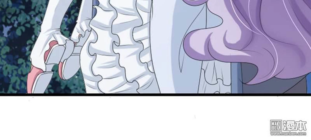 Cưng Chiều Đào Phi Chapter 66 - 13