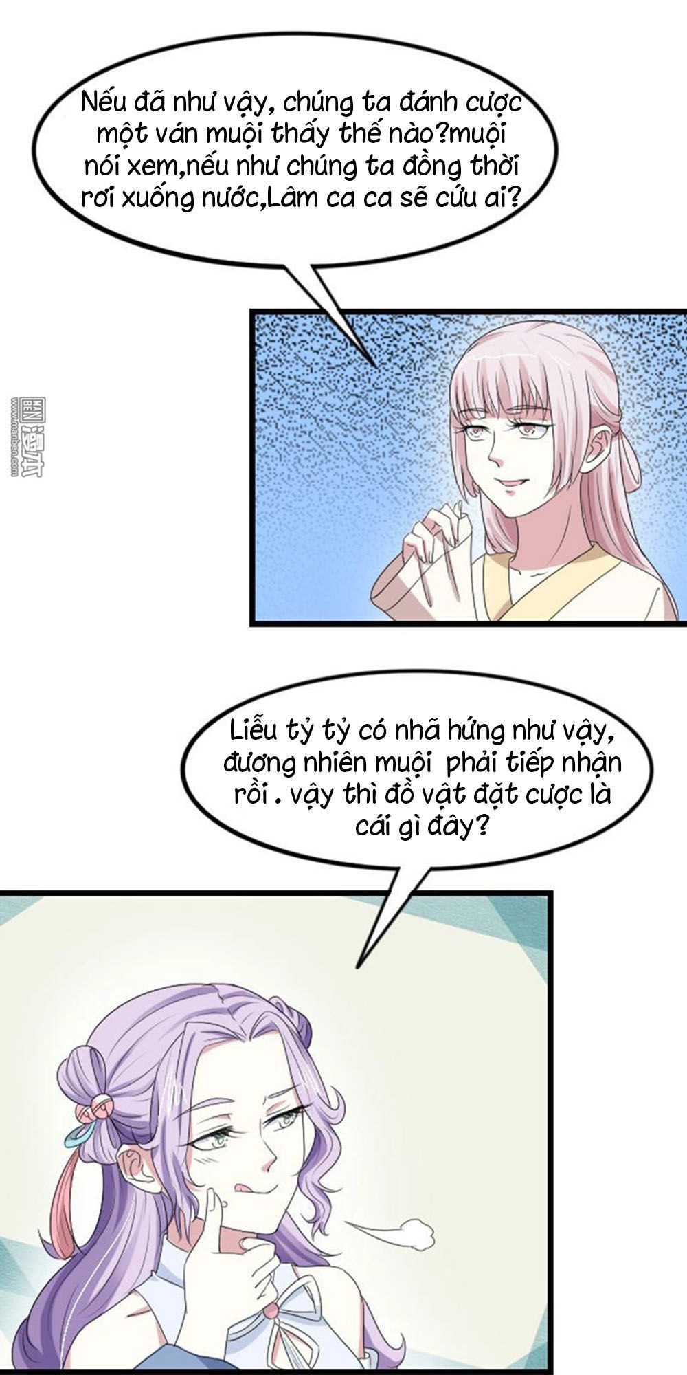 Cưng Chiều Đào Phi Chapter 69 - 3