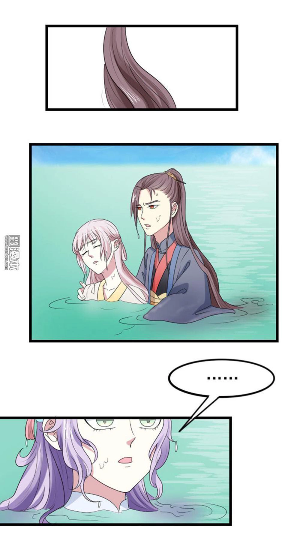 Cưng Chiều Đào Phi Chapter 69 - 12