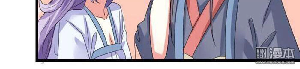 Cưng Chiều Đào Phi Chapter 71 - 13