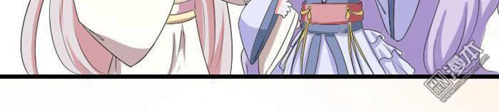 Cưng Chiều Đào Phi Chapter 71 - 21