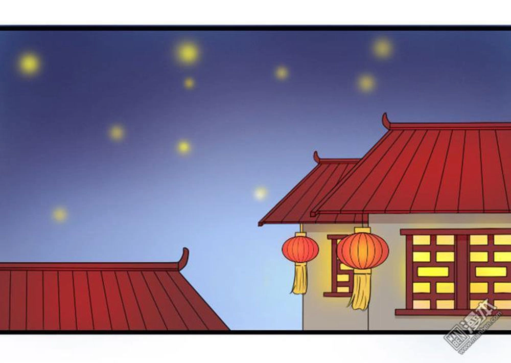 Cưng Chiều Đào Phi Chapter 74 - 1