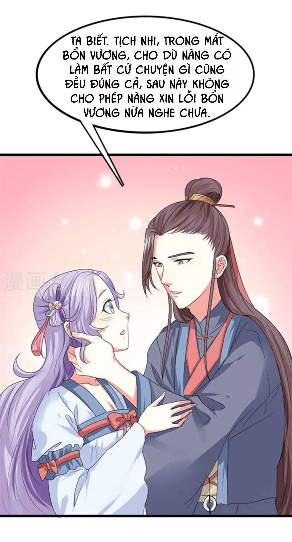 Cưng Chiều Đào Phi Chapter 78 - 5